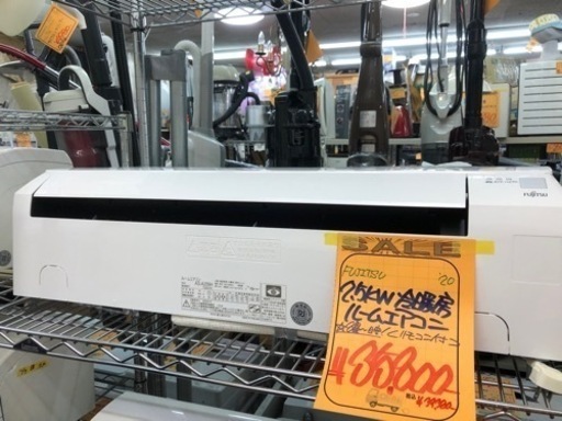 2020年製！ 富士通 2.5kw ルームエアコン