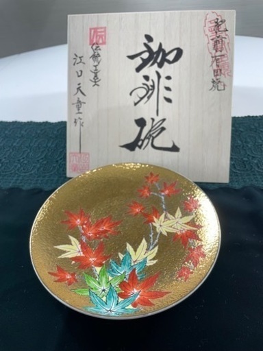 有田焼 金龍窯 江口天童（伝統工芸師）
