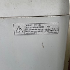 洗濯機　シャープ4.５kgの画像