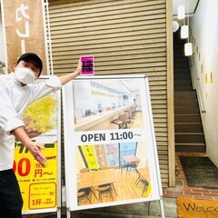 急募★制服が決まっていないので選べます♪主婦(夫)歓迎