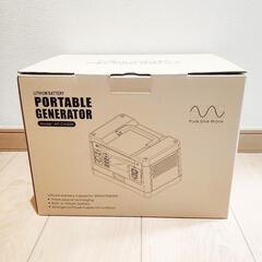 [新品] 540wh 150,000mAh PSE認証 ポータブル電源 発電機 防災 車中泊 キャンプ 非常電源の画像