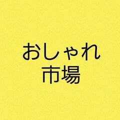 6月25日(土)おしゃれ市場 in MEGAドンキホーテ出店者募集