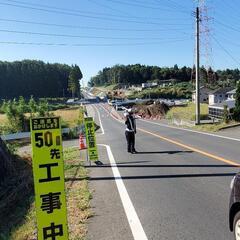 警備業完全日払い制の画像