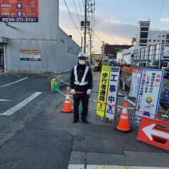 警備業完全日払い制の画像