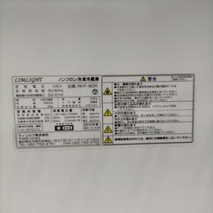 お渡しする方決まりました《再値下げしました》LIMLIGHT冷凍冷蔵庫【RHT-90R】の画像