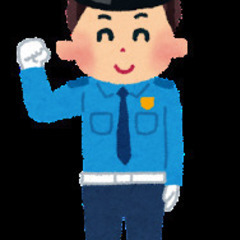 ガス工事の警備員のお手伝い募集
