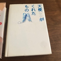 恋愛系の小説たちですの画像