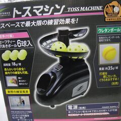 FIELD FORCE(フィールドフォース) トスマシン　FTM...