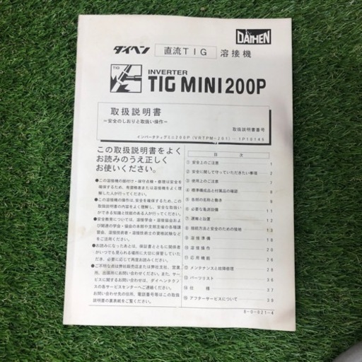 通電確認のみの為、ジャンク扱いです！　説明書付き　DAIHEN ダイヘン INVERTER TIG MINI 200P ティグ溶接機用