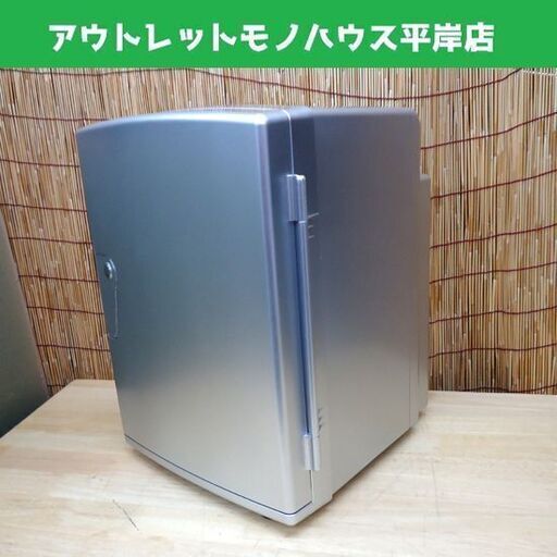 未使用 ポータブル冷温庫 misty island YAMAZEN MI-0120 20L AC DC ヤマゼン☆ 札幌市 豊平区 平 楽天市場】【P20倍 7/27 9:59迄】 ポータブル冷蔵庫 車載冷蔵庫 冷凍庫 