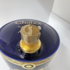 未開封　chabot NAPOLEON A rmagnac  古酒　　リサイクルショップ宮崎屋住吉店　22.7.25 yの画像