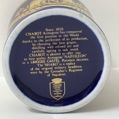 未開封　chabot NAPOLEON A rmagnac  古酒　　リサイクルショップ宮崎屋住吉店　22.7.25 yの画像