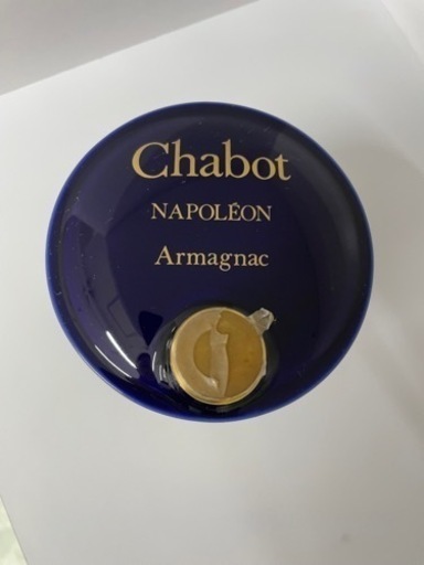 未開封　chabot NAPOLEON A rmagnac  古酒　　リサイクルショップ宮崎屋住吉店　22.7.25 y