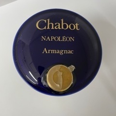 未開封　chabot NAPOLEON A rmagnac  古酒　　リサイクルショップ宮崎屋住吉店　22.7.25 yの画像