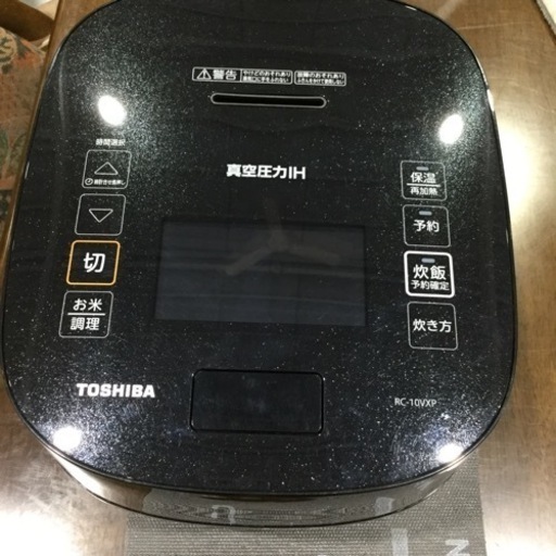 東芝 真空圧力IH炊飯器