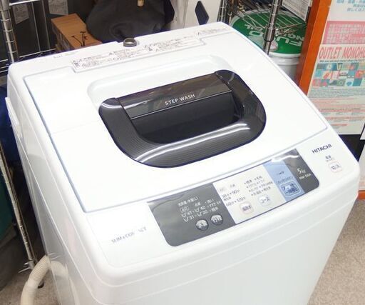 洗濯機 2017年製 5.0kg NW-50A HITACHI ☆ 札幌市 北区 屯田 (モノ 