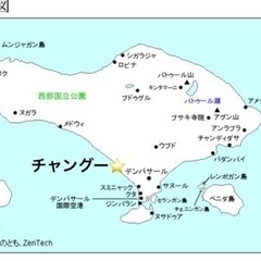 バリ島　海の近くのリゾートチャングーでボランティア - 大田区