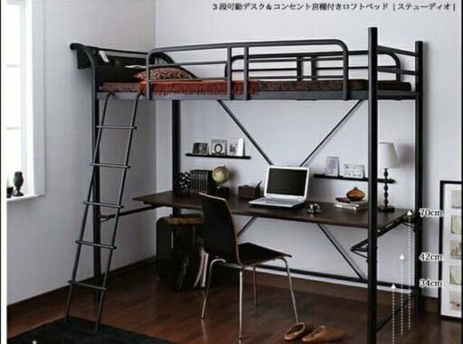 フレームのみ【未使用・訳アリ】シングル・３段可動＆コンセント宮棚付きロフトベッド・4417
