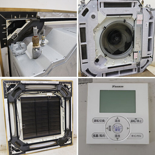 天カセエアコン RZYP50CAT FHCP50BC ダイキン 2012年 2馬力 業務用 4方向吹出 中古