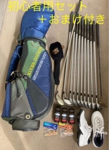 値下げしました！◾️ゴルフクラブセット◾️メンズ　バッグ　シューズ　マグレガー　コブラ