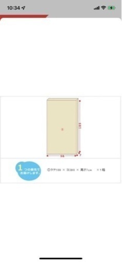 アンティーク調ミラー　幅90cm 高さ180cm