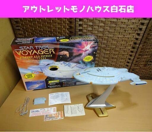 Playmates スタートレック スターシップ U.S.S. VOYAGER NCC-74656 シール未使用 STAR TREK ヴォイジャー NO.6479 動作確認済 札幌市 白石区 東札幌