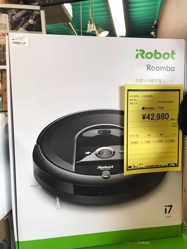 ★新品同様★iRobot Roomba i7150