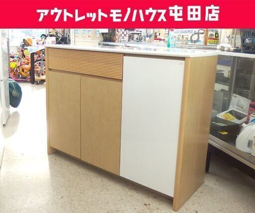 ニトリ サイドボード イーニー120 食器棚 キッチンカウンター 奥行44㎝ 高さ91㎝ キッチン収納☆ 札幌市 北区 屯田