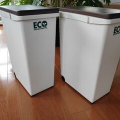 20リットルゴミ箱2個