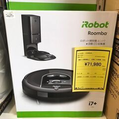 ★未使用★ロボット掃除機ルンバ＋自動ゴミ収集機 i7550