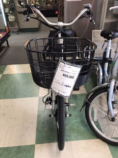 電動三輪自転車 イーパートン BEPN20