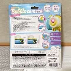 新品　バブルカメラ　2個セットの画像