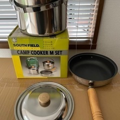 サウスフィールド　クッカーセット
