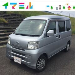 【コミコミ価格】ダイハツ　ハイゼットカーゴ　H19年　ハイルーフ...