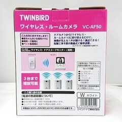 【未使用】TWINBIRD ワイヤレス ルームカメラ VC-AF50  の画像
