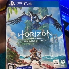Horizon Forbidden West PS4
