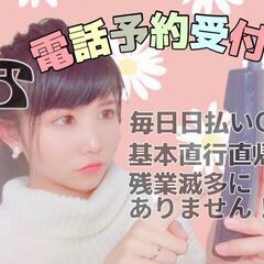 上麻生にて草刈りの片付け★性別年齢問いません！！