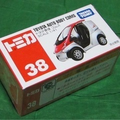 トヨタ車体 コムス 38 未開封品