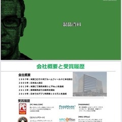 【募集】ストック型！副業にピッタリで安定したお仕事です。