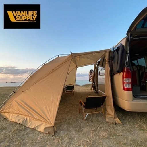 値下げしました VANLIFE SUPPLY ヴァンライフサプライ カーサイドテント テント  CAR SIDE CHILLER