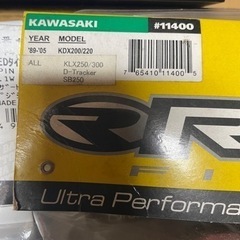 マキシマ新品未使用エアーフィルターの画像