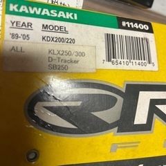 マキシマ新品未使用エアーフィルターの画像