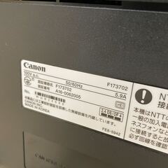 Canon Satera MF245dw ４台 プリンター モノクロレーザー複合機(コピー/スキャナー/FAX)の画像