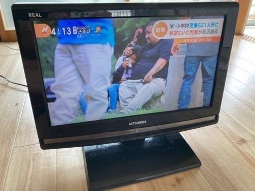三菱テレビ REAL 19インチ