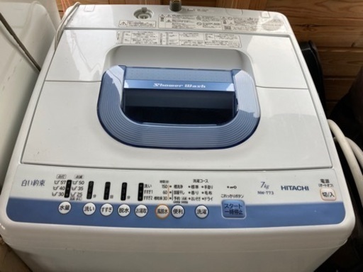 （お話し中）日立　7K  2017年製　風脱水❕