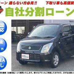 神奈川【自社ローン】保証人無し★全国対応★ワゴンR★FA★アルミ...