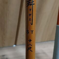 バラ売りにします！