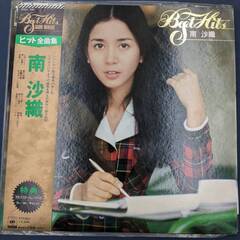 南沙織　レコード　全曲集　帯付　特典付き⭐️レコード⭐️