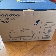 新品Amazon高評価ホットプレート　プレート3枚付き！