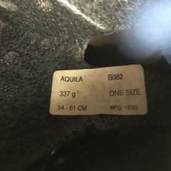 お取引中　差し上げます　BELL AQUILAサイクルヘルメット　54〜61cmの画像